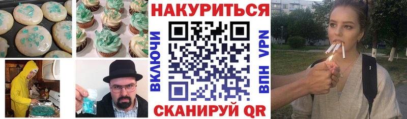 mega рабочий сайт  Артёмовский  Еда ТГК марихуана 