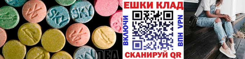 закладка  Артёмовский  ЭКСТАЗИ 280 MDMA 