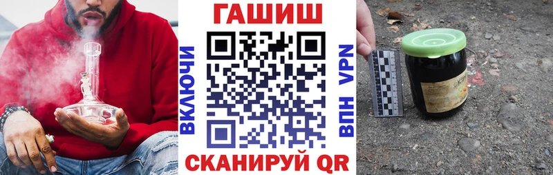Гашиш Premium  Артёмовский 