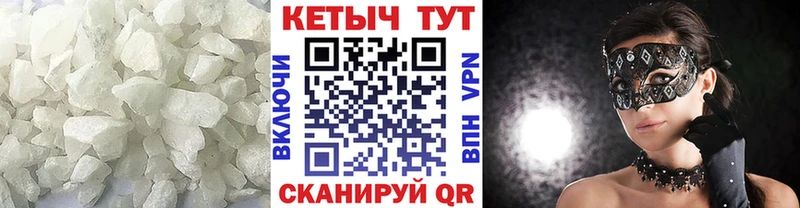 КЕТАМИН ketamine  hydra сайт  Артёмовский 