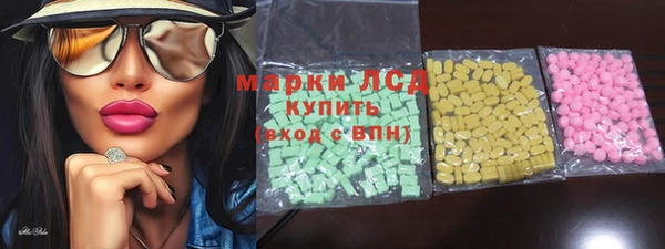 экстази Алзамай