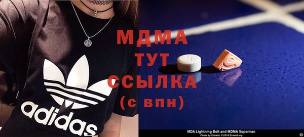 экстази Алзамай