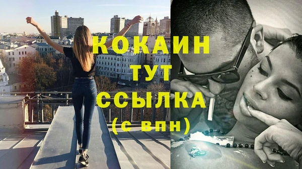 экстази Алзамай