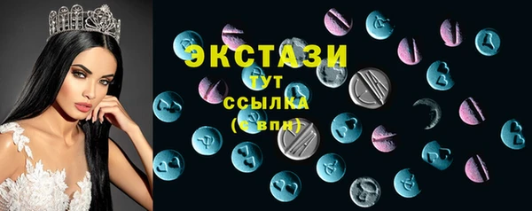 экстази Алзамай