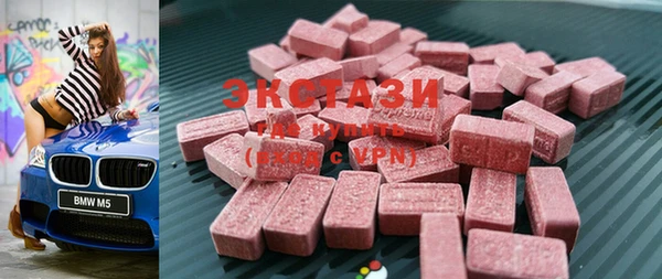 экстази Алзамай