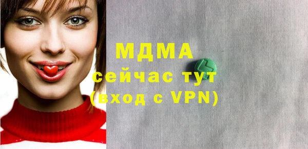 хмурый Сафоново