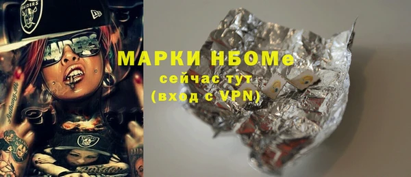 тгк Армянск