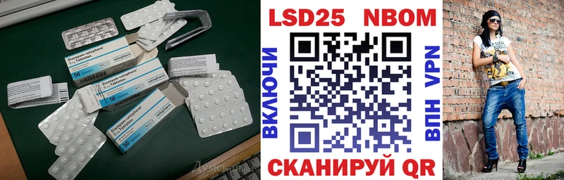 LSD-25 экстази кислота что такое Артёмовский