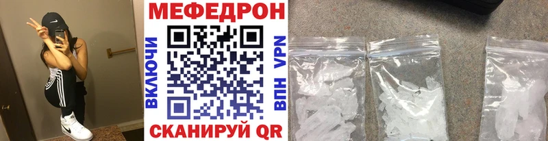 Меф кристаллы  как найти закладки  Артёмовский 