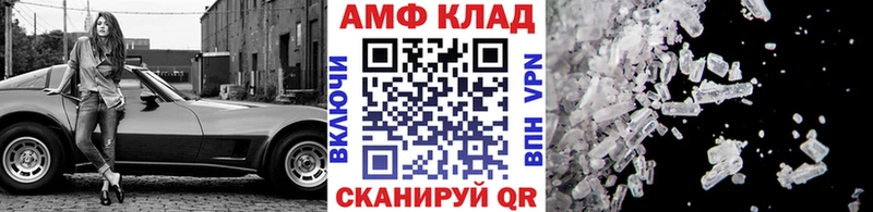 купить наркоту  Артёмовский  МЕТАМФЕТАМИН винт 