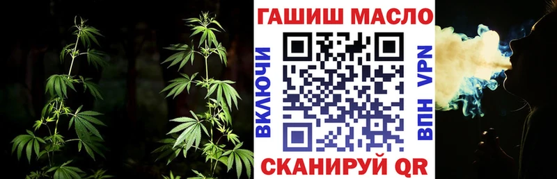 продажа наркотиков  Артёмовский  Дистиллят ТГК жижа 