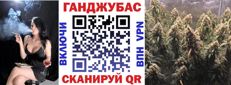 Каннабис OG Kush наркошоп Артёмовский